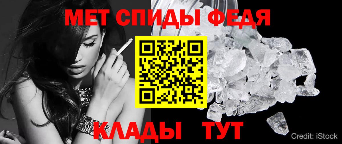 Амфетамин Розовый  АМФЕТАМИН  Наро-Фоминск  Вход с VPN 