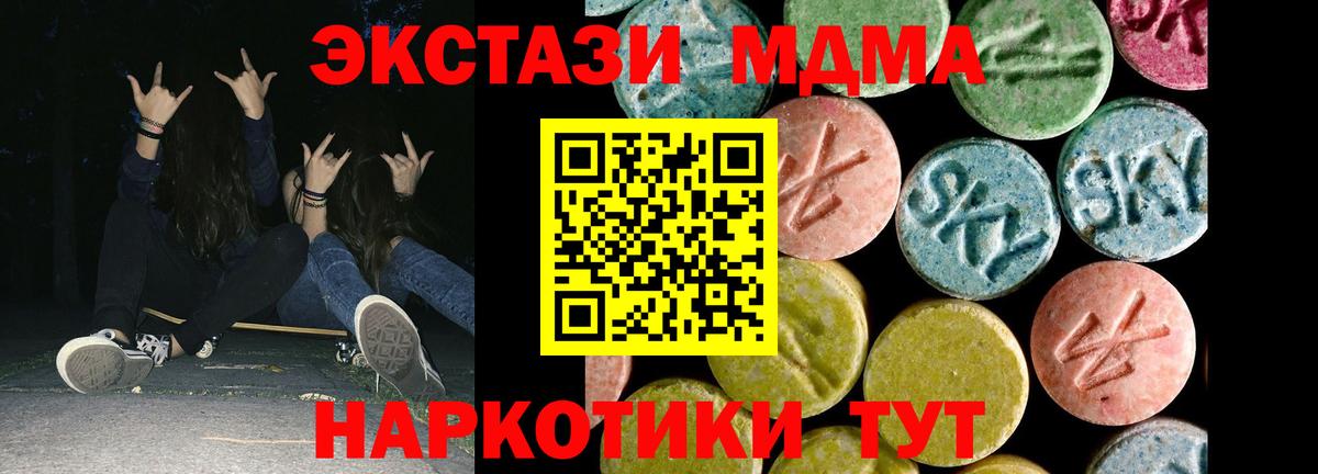 Ecstasy  Экстази бентли  Вход с VPN  Ecstasy 99%  Наро-Фоминск 
