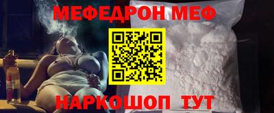 а пвп мука Жуковский