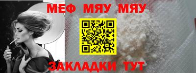 а пвп мука Жуковский