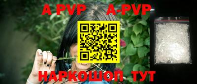 а пвп мука Жуковский