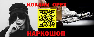 MDMA Premium VHQ Заволжье