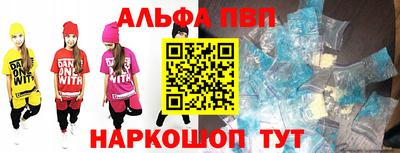 MDMA Premium VHQ Заволжье