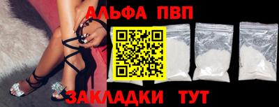 а пвп мука Жуковский