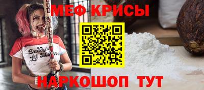 а пвп мука Жуковский