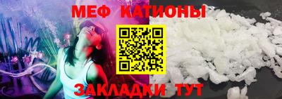 а пвп мука Жуковский