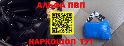 а пвп мука Жуковский