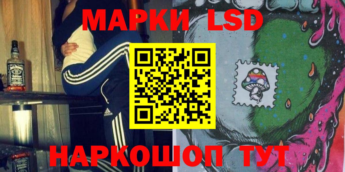 Марки N-bome 1,8мг Наро-Фоминск