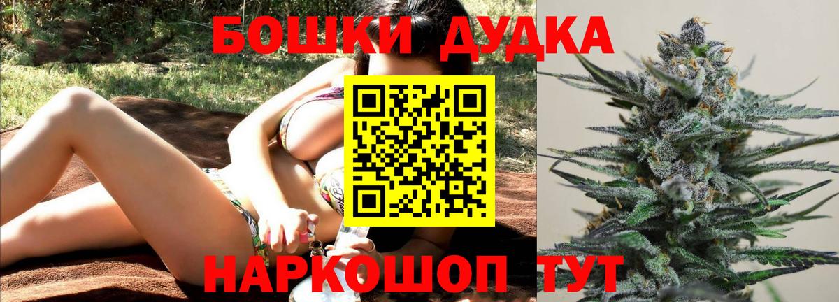 Каннабис Ganja  Шишки марихуана LSD WEED  Вход с VPN  Наро-Фоминск 