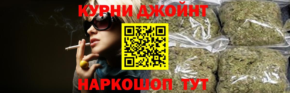 Бошки марихуана сатива Наро-Фоминск